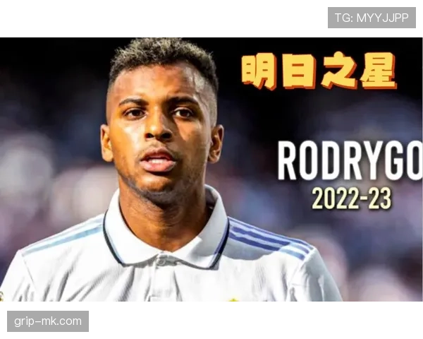 巴西队激活罗德里戈新星状态，灵活战术助其成进攻利器