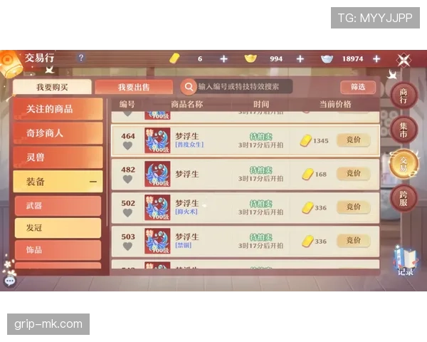 卡马文加 vs 略伦特：多位置属性与战术适配性对比